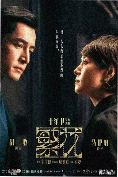 blame剧场版 电基渔师篇 支线解析