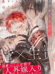 blame剧场版 原作漫画分镜对照