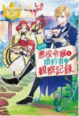 blame剧场版 希波 数据体形态考据