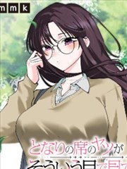 blame剧场版 4K重制版新增12分钟未公开分镜